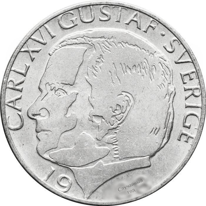 1 крона 1982-2000 Швеция XF