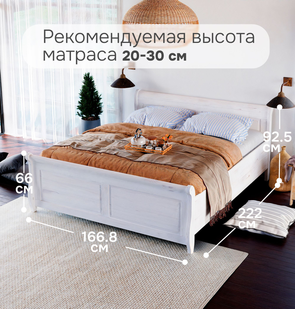 Кровать 160х200, Мальта, двуспальная, с ящиками, с настилом, массив сосны, белый, Dipriz