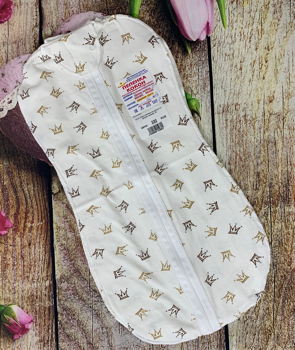 КК-01 Кокон-пеленка на молнии из кулирки (Размер: 74)