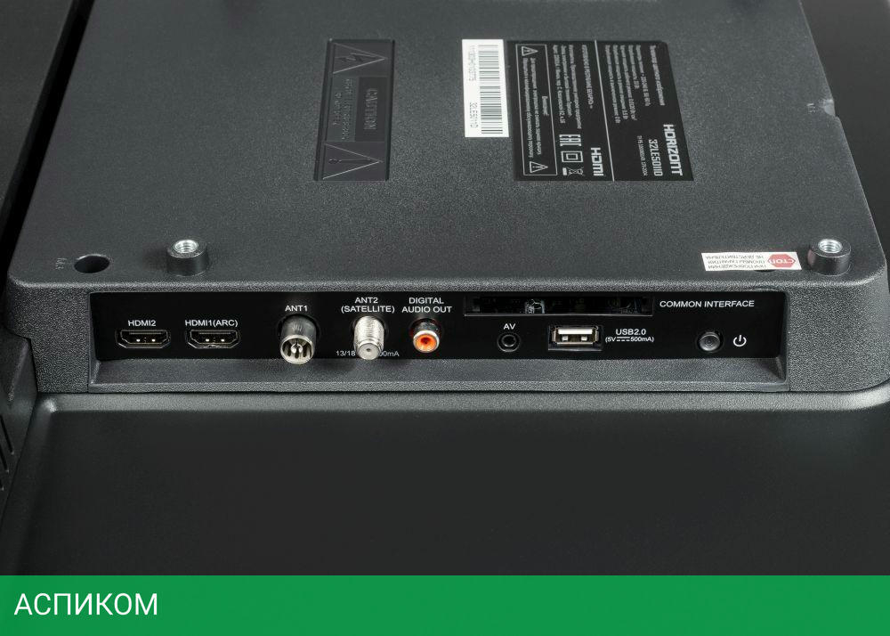 Телевизор Horizont 32LE7052D