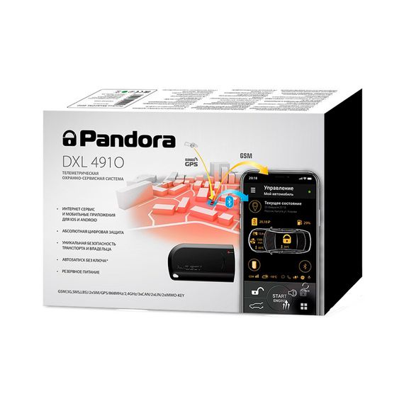 Сигнализация Pandora DXL 4910