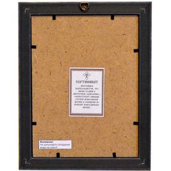 Икона Минской Божьей Матери.