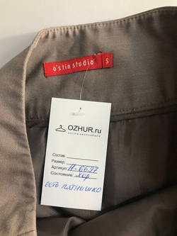 Юбка Ostin светлая, маркировка S, визуально 44 размер