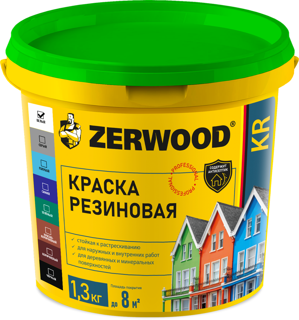 ZERWOOD KR Краска резиновая Зеленая 1,3кг (ИжСинтез)