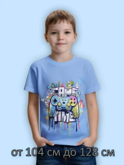 Футболка для садика и школы.мальчик.1шт