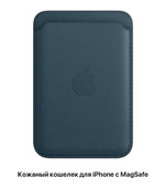 Кардхолдер на iPhone c magsafe (темно-синий)