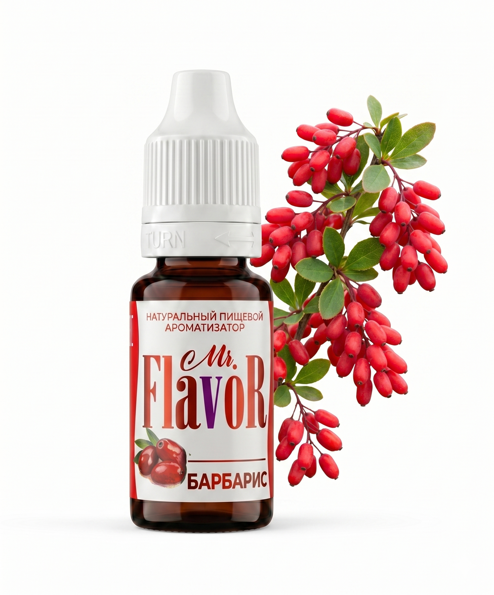 Ароматизатор Mr.Flavor Барбарис 10мл натуральный