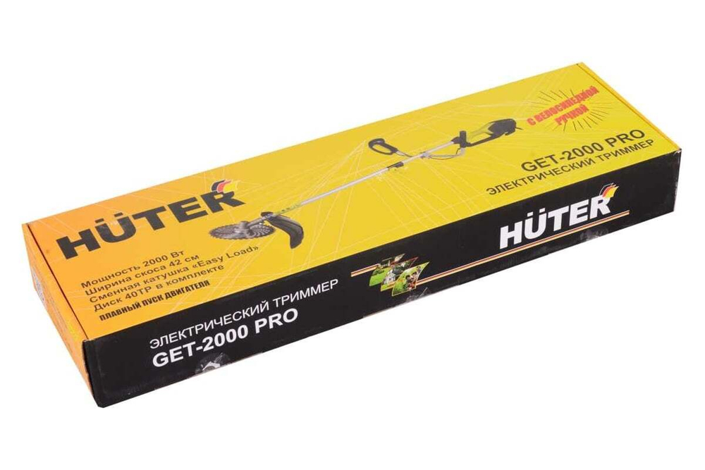 Электрический триммер Huter GET-2000 PRO 70/1/57