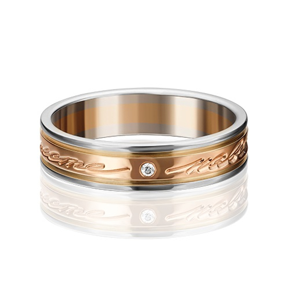 Кольцо Вместе навсегда