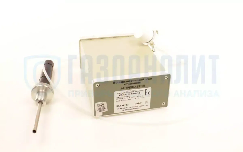 КОЛИОН-1ВН газоанализатор многоканальный переносной