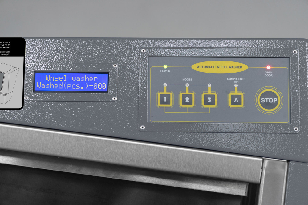 Мойка колес ТОРНАДО AWD Base