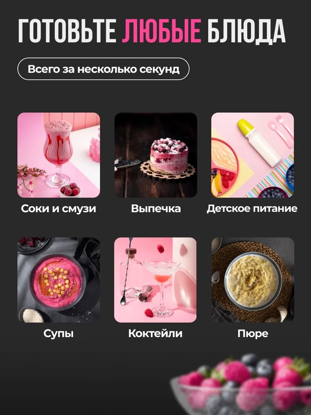 Кухонный блендер стационарный мощный 6 в 1, 9500ВТ