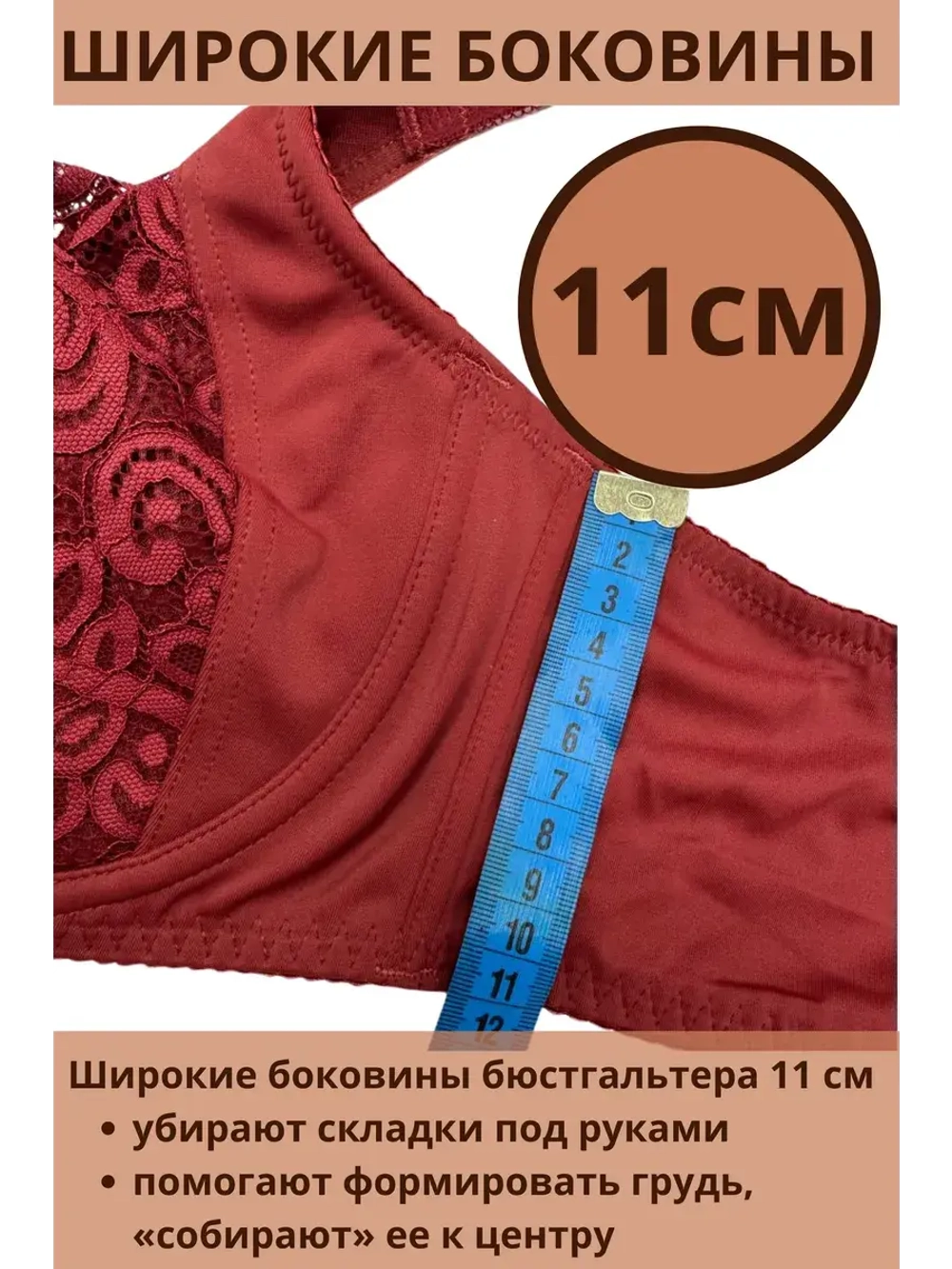 Итальянская модель Бюстгальтер большие размеры DEFGH