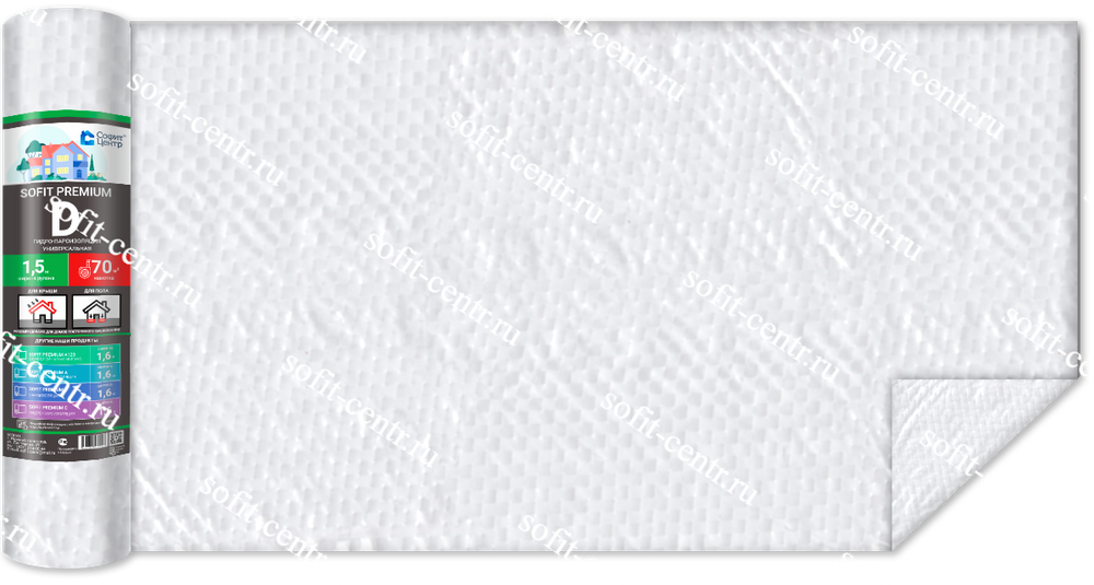 SOFIT PROFLINE D (гидро-пароизоляция универсальная) 1,5 м 35м2