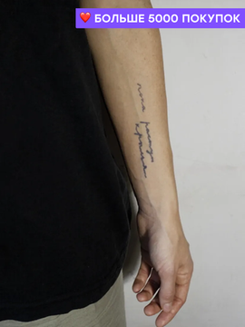 пока растут крылья