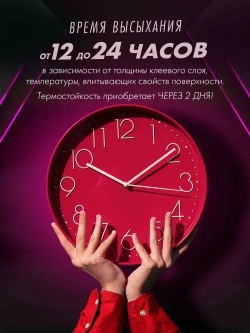 Клей строительный КС термостойкий (до +400С) универсальный HARDY 1,5 кг