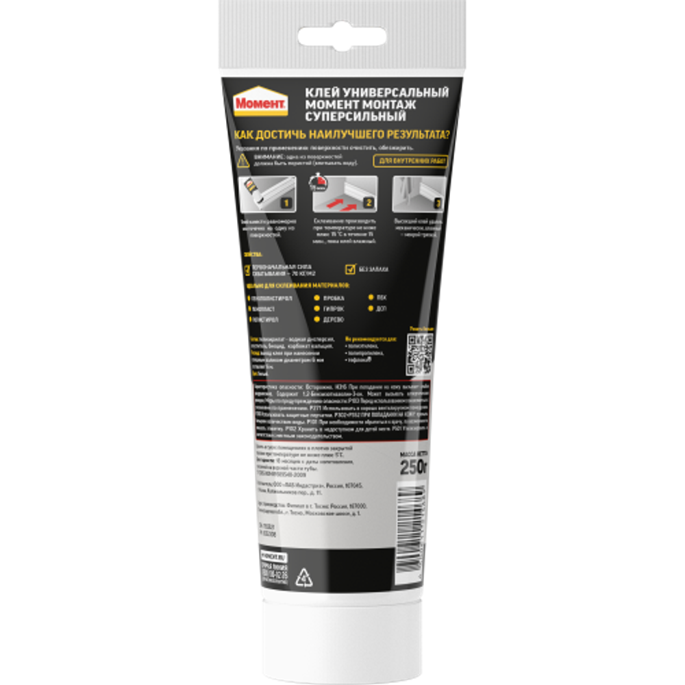 Жидкие гвозди Момент 1192821 Монтаж суперсильный белый 250 гр. | Момент