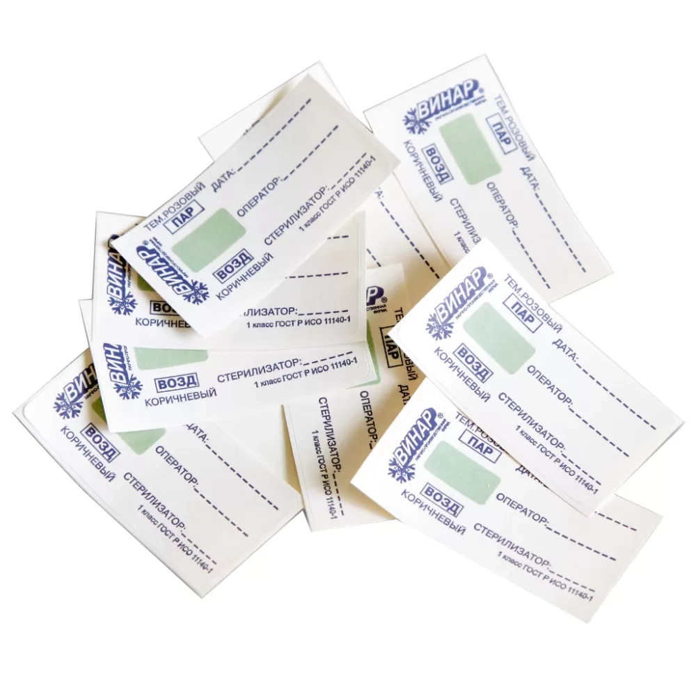 Индикатор ВИНАР-ЭО 5 класс 500 шт без журнала