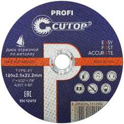 Диск отрезной по металлу Т41-180х2,5х22,2, 10/50/100, Cutop Profi CUTOP 39989т