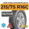 Ikon Tyres Autograph Ice C4 215/75 R16C 116/114R шип.