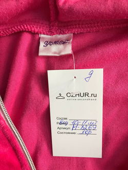 Толстовка красивого яркого цвета, визуально на 10/11 лет