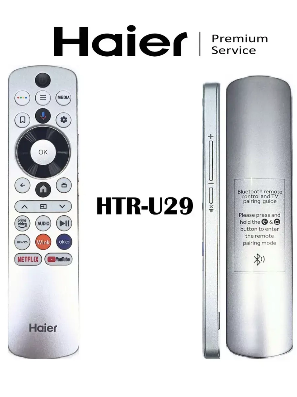 Пульт для телевизора Haier 0530086417 (HTR-U33R) (0530088009)