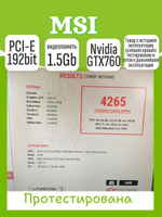 Видеокарта ASUS GeForce RTX 3070 Ti ROG Strix