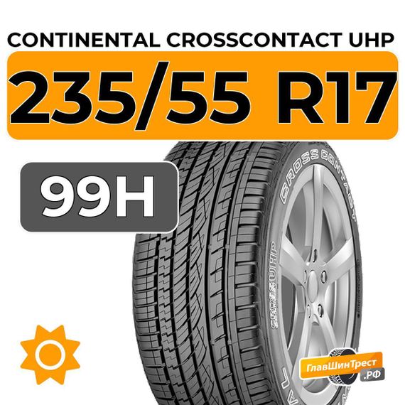 Continental CrossContact UHP 235/55 R17 99H