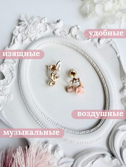 Серьги-гвоздики "Музыка"