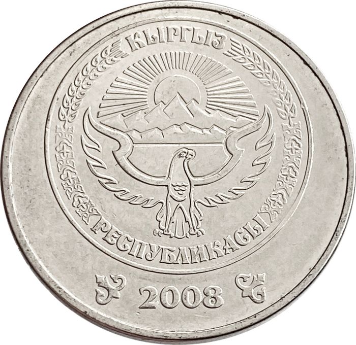 5 сомов 2008 Кыргызстан XF-AU