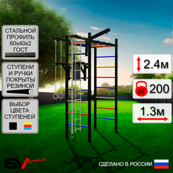 Уличный спортивно-игровой комплекс Sv Sport Рукоход У316 (Турник/Брусья/Кронш бокс/Канат/Kольца/Лестница)