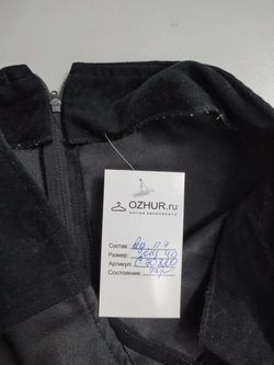 Юбка расклешенная 40 размер