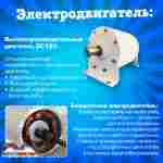 Электрическая бамперная лодка «Манго Зелёный» на часовом механизме