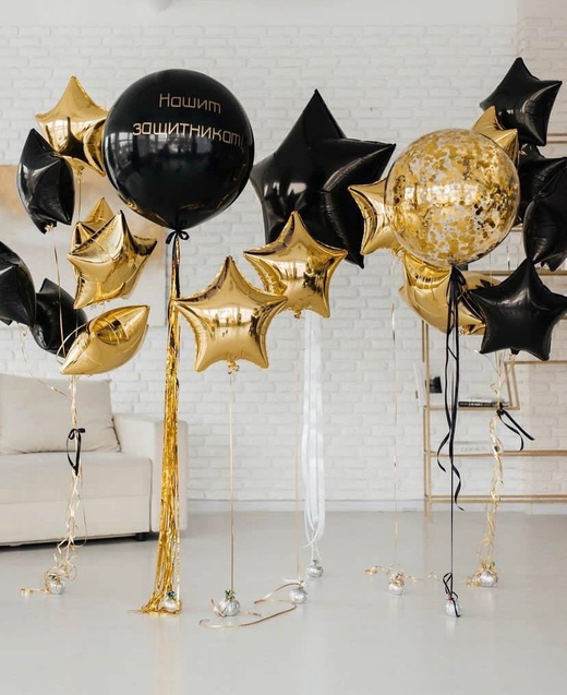 Черно-золотые шары на 23 февраля/день защитника отечества №2573