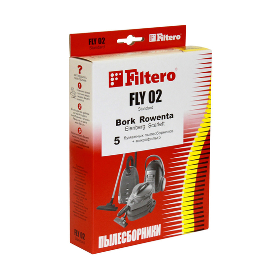 Пылесборник Filtero FLY 02 (5) Standard