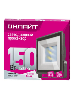 Прожектор светодиодный 14 344 OFL-150-6.5K-BL-IP65-LED 150Вт 6500К IP65 12000лм черн. ОНЛАЙТ 14344