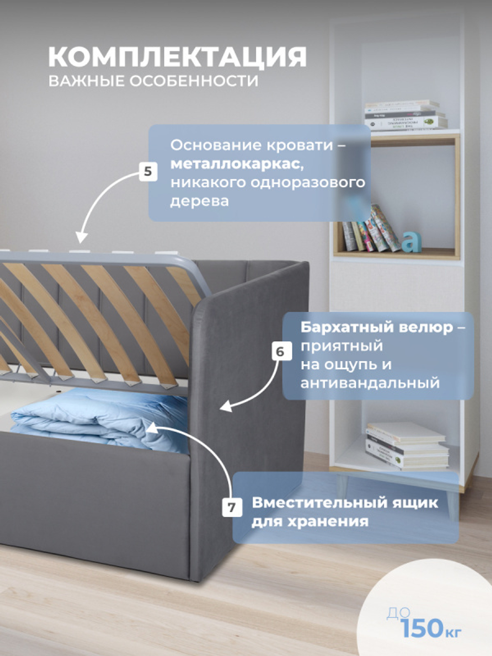 Диван - кровать с подъёмным механизмом 200х90 см Crecker UP ткань Микровелюр