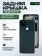 Задняя крышка для Google Pixel 5a зеленая (Green)