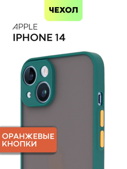 Чехол BROSCORP для Apple iPhone 14 оптом (арт. IP14-ST-TPU-DARKGREEN)