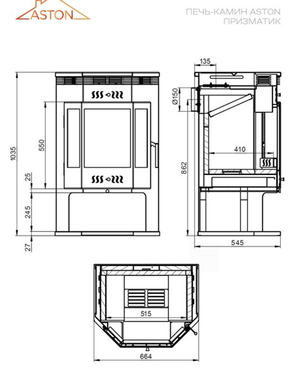 Печь-Камин ASTON 12 кВт (200 м3) Призматик (Пироксенит Элит)