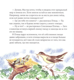 Стеклянные сказки. Наталия Ивасенко