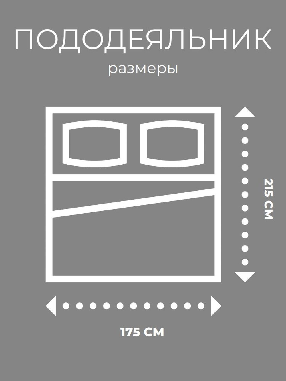 Пододеяльник 175х210 2-спальный Бязь Хлопок Красно-зелёная клетка