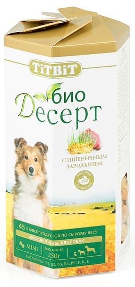 *Печенье с пшеничным зародышем мини (250) 3005 (Уценка) *Печенье с пшеничным зародышем мини (250) 3005 (Уценка)