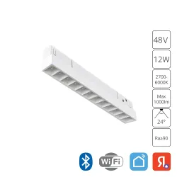 Магнитный трековый светильник Arte Lamp