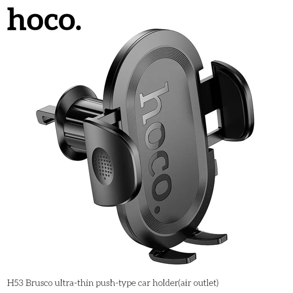 H53 Brusco ultra-thin push-type car holder(air outlet)