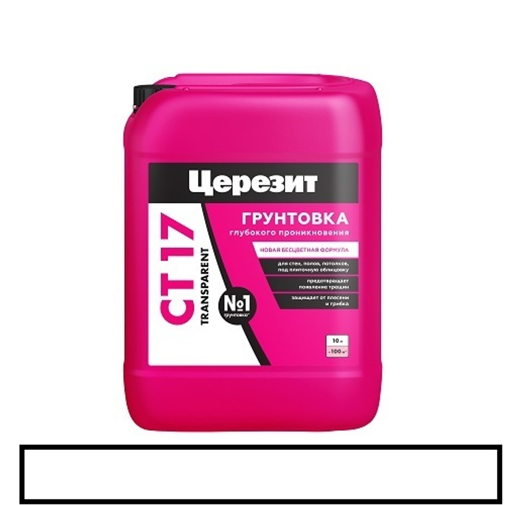 CT 17/10 БЕСЦВЕТНАЯ/TRANSPARENT Грунтовка глубокого проникновения бесцв (ЦЕРЕЗИТ)
