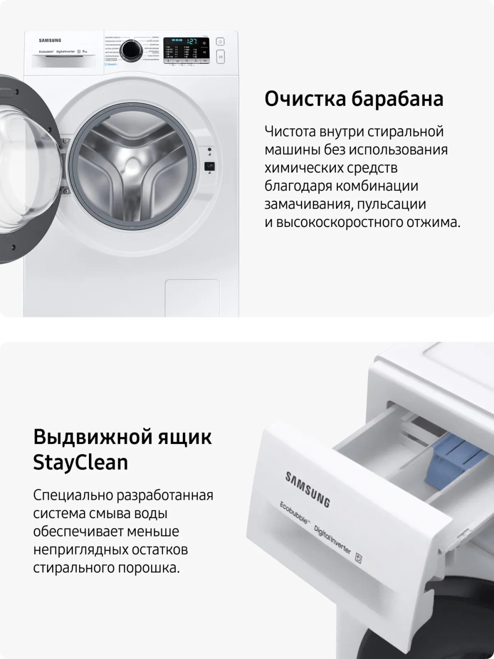 Стиральная машина Samsung WW80AGAS21AELP