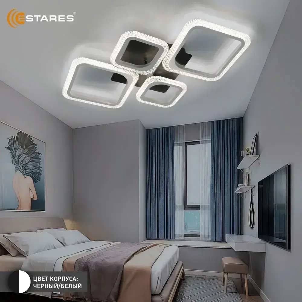 ESTARES Светильник, LED, 80 Вт