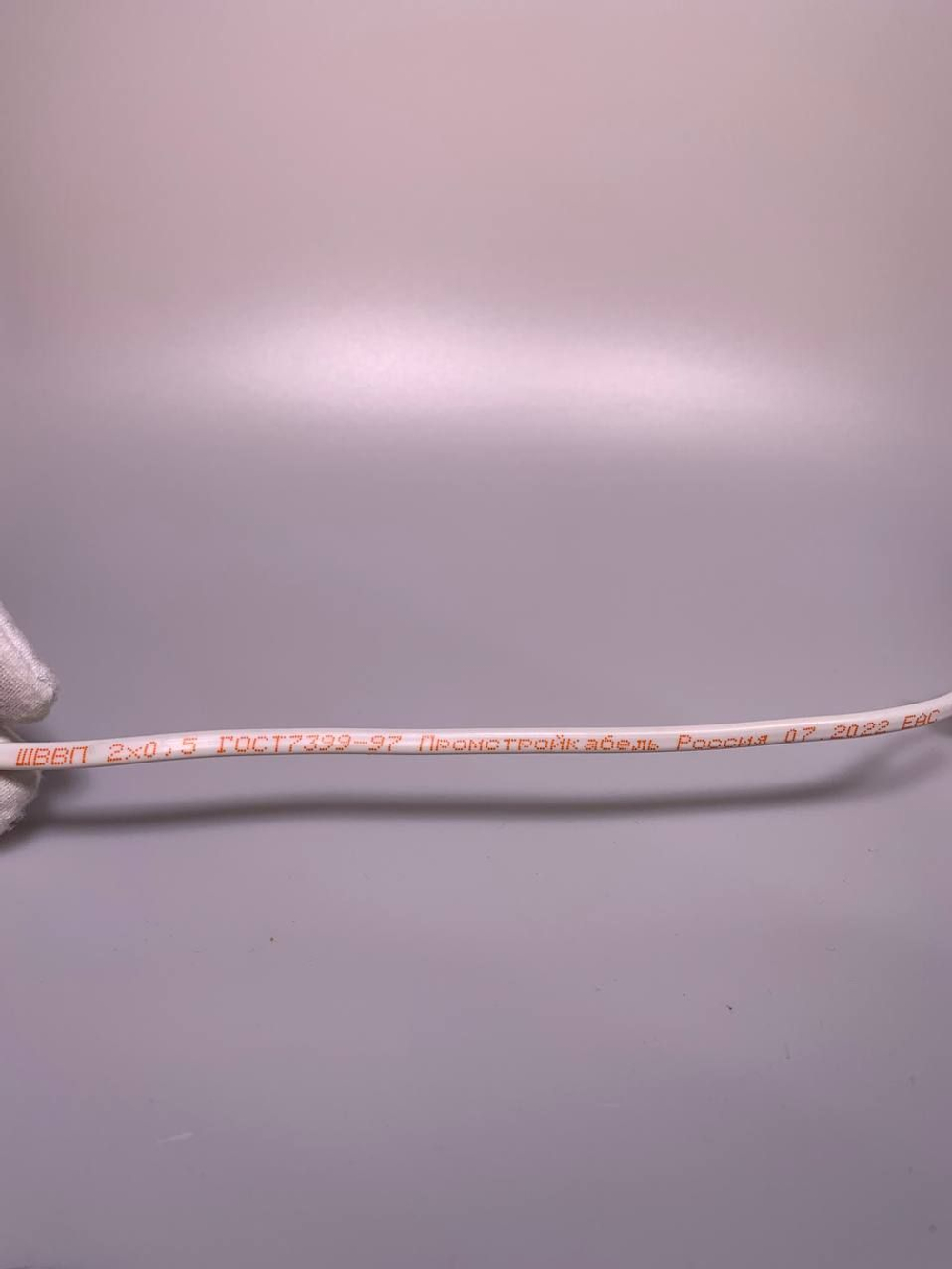 Предохранитель 2 провода ПТР-103 с колодкой (реле тепловое ) Дефростер