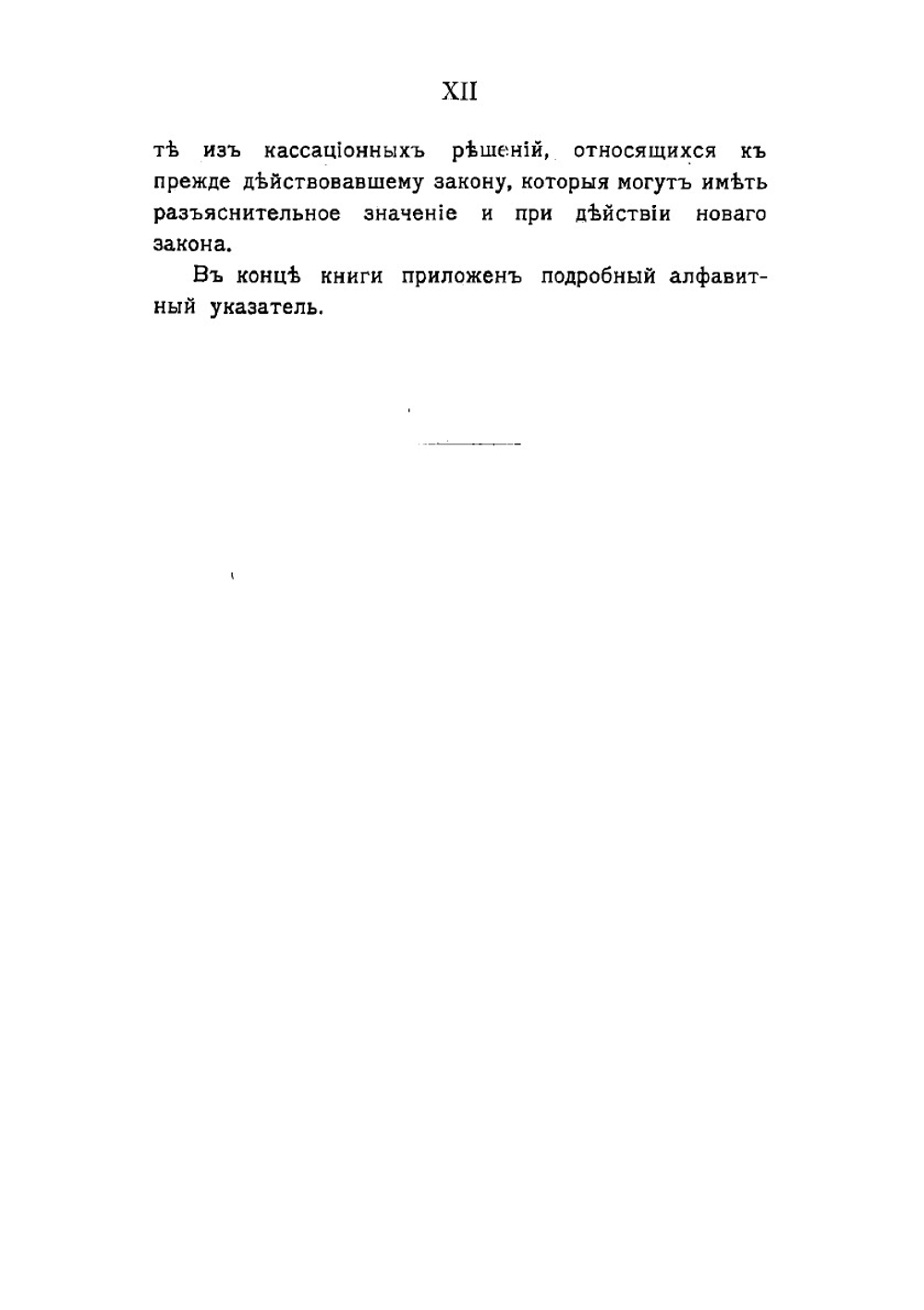 Авторское право на литературные, музыкальные, художественные и фотографические произведения | Канторович Яков Абрамович